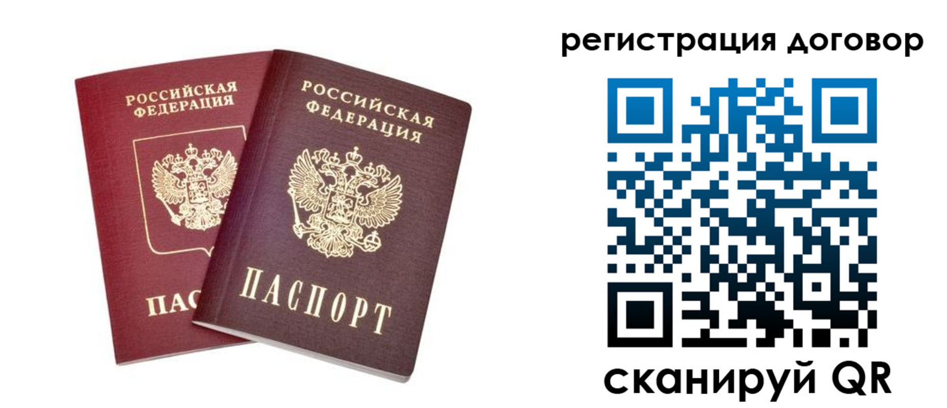 временная регистрация адрес в Клине