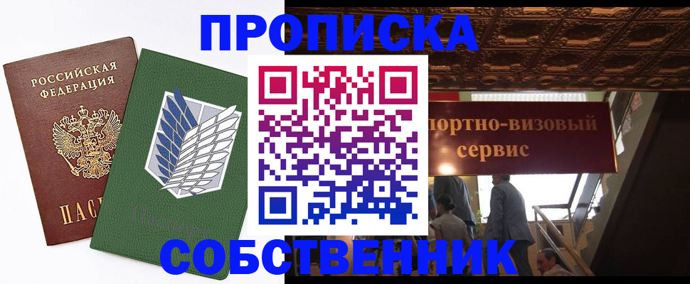 регистрация для школы в Клине