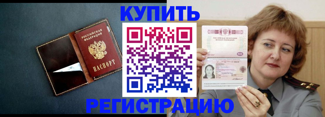 регистрация для школы в Клине